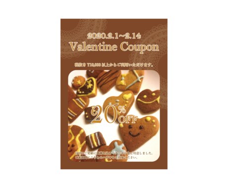 はがきサイズのDM・広告のデザイン作成します はがき・A6サイズの広告をお求めの方！ イメージ2