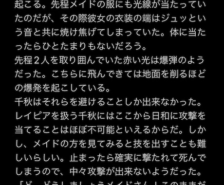 うちよそ･NLGLBL･夢小説なんでも小説描きます 尊い気持ちを作品に込めてお届けします！ イメージ2