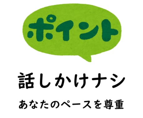 苦しい沼から脱出●５日間●生きづらさ、断捨離します 最安値●自分軸で生きやすく●共感・傾聴・愚痴聞き不要なかた イメージ2