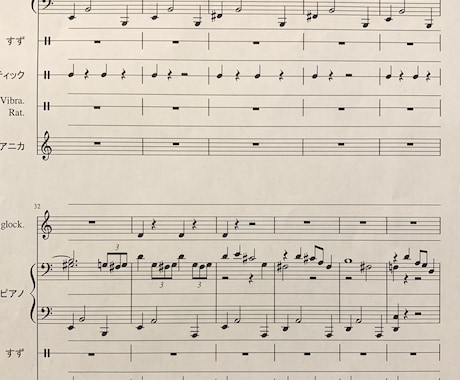 保育園、幼稚園向けの合奏アレンジ致します ピアノ伴奏と楽器のアレンジの楽譜。音源と演奏ポイントあり イメージ1