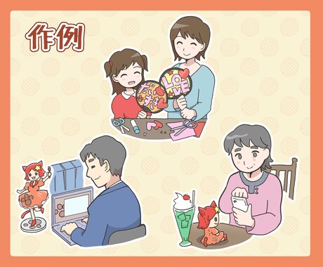 使いやすい！人物・キャラのシンプルイラストかきます 納得いくまでラフ案出し、修正します！ イメージ2