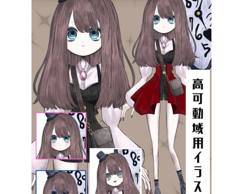 あなただけの世界観を盛り込んだモデルを作成します とことんヒアリング！高可動域用のパーツ分けが可能です イメージ1