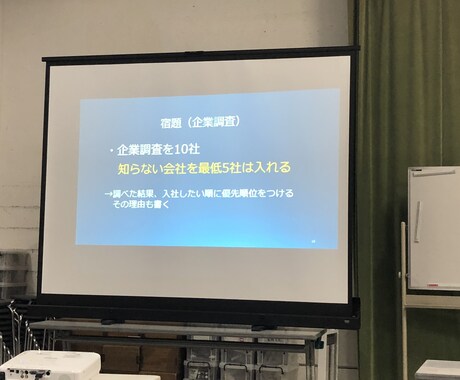 意外な盲点っ！！CG、ゲーム、映像、就活教えます 就活頑張った僕のやっときゃよかった教えます。 イメージ2