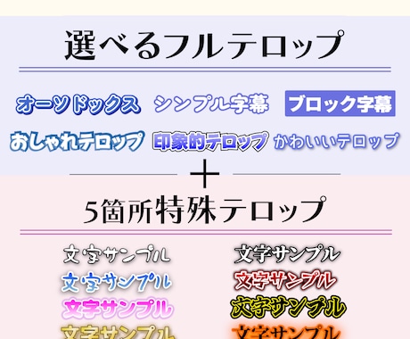 テスター募集　切り抜き動画を30%OFFで承ります 【5名様限定】実績公開OK限定 イメージ2