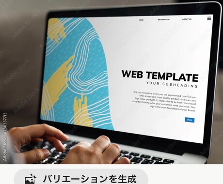 既存LP・HPを改善成果につながるデザインにします 文字・画像・配色などを既存デザインに沿って修正。 イメージ2