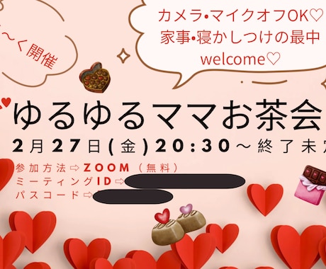 バナー作成できます オーダーメイドでいろんなバナー作ります‼︎ イメージ2