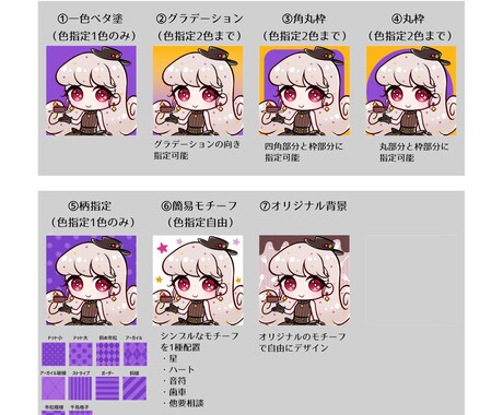おすわりミニキャラ描きます ちょこんとおすわりしたかわいいミニキャラ イメージ2