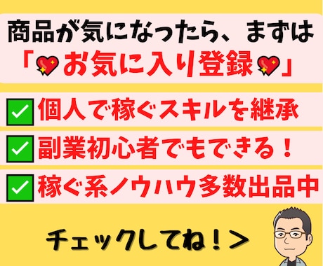 TwitterBot運用に使える投稿文を提供します ツイッター自動ツイート用に❗1000個以上の大量つぶやき集❗ イメージ2