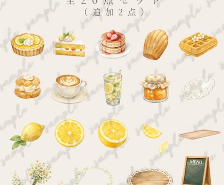 やさしいカフェ風クリップアートをお届けいたします PNG透過・商用利用OKの水彩素材です　Series 03 イメージ2