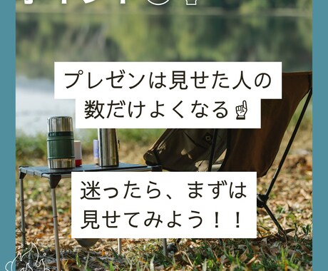 あなたのプレゼン、会議を通るようにします 数十人のプレゼンを改善したプロがフィードバックします！！ イメージ2