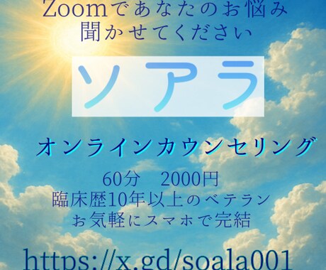 綺麗な空のイメージを提供します 安心して利用できるサービスをイメージしています イメージ2
