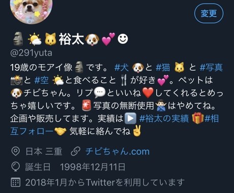 プレゼント企画でツイッターのフォロワー増やします リアルフォロワーを増やしたい方へ イメージ1