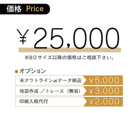 商品やサービスの魅力を上質なデザインで届けます 【最短3日納品】法人対応多数！ビジネスシーンに強いデザイン力 イメージ2