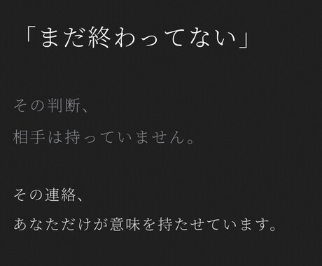 初期限定1500円 あなたの関係の構造、断定します その連絡、あなただけが意味を持たせています イメージ1