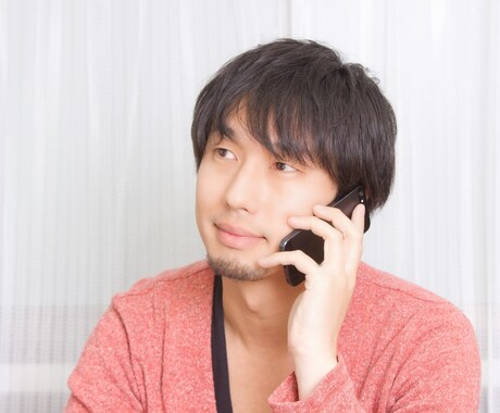 5分だけでも1時間でもお話聞きます なんてことないことでも誰かに話したいとき、お電話ください！ イメージ2