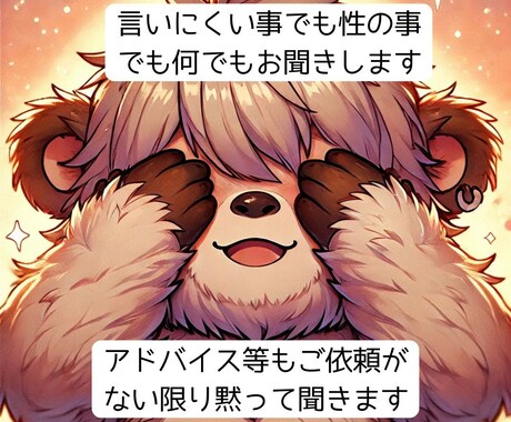 あなたの父ちゃんになって言って欲しい事をいいます あなたの父ちゃんは、電話の向こうにいます。 イメージ2