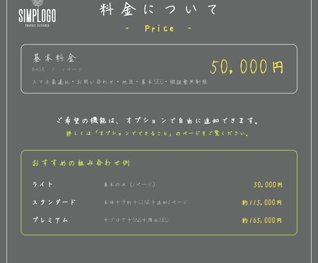 想いを伝えるブランディングHPを制作します 予約・LINE・SNS動線まで、まるごとお任せください イメージ2