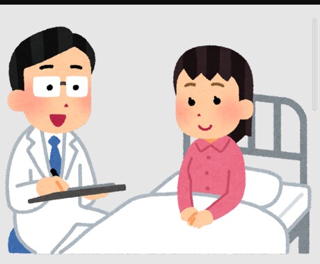 病気療養、骨髄移植、全身麻酔手術体験お話しします 体験したからこそお答え出来ることがあると思います。 イメージ1
