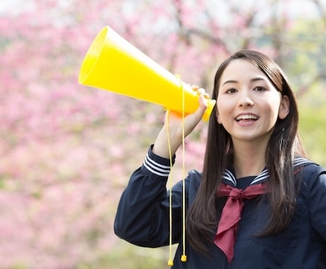 大学／大学院志望動機・自己PR、まるごと作成します 総合型（AO入試）、推薦入試、帰国子女入試おまかせください！ イメージ1