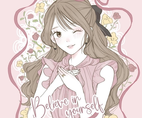 理想の私を先取り！お守りイラスト描きます 大人かわいい自分の似顔絵をアイコンや待ち受けに♥ イメージ2