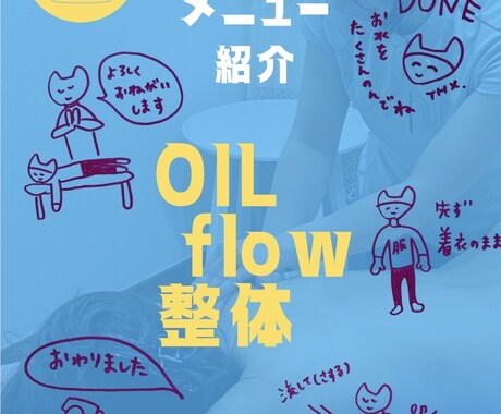 オリジナルチラシのデザインを作ります ★canva使用★オリジナリティ重視★ イメージ1