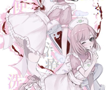 MVイラスト、立ち絵、アイコンなど描きます 可愛い系〜病み系、綺麗系など幅広く対応できます！ イメージ1