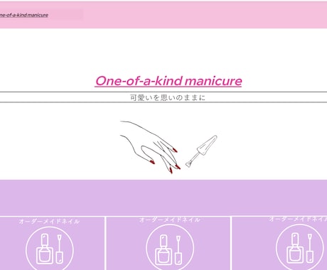 WIXでwebサイトを作ります 格安!!高クオリティーのサイトを提供します。 イメージ1