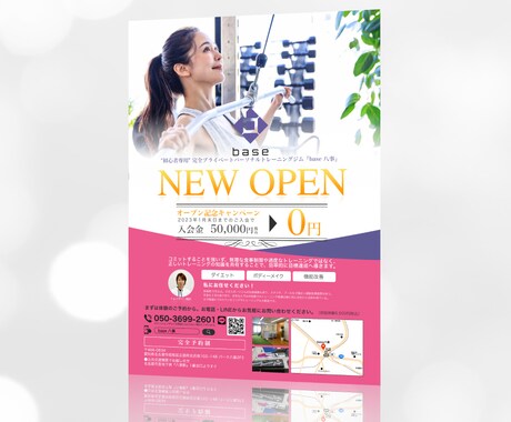 効果的なA4チラシデザイン格安で承ります 個人経営の強い味方！サービスにぴったりなチラシお任せください イメージ1