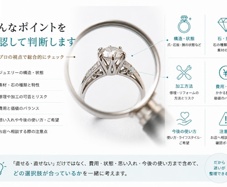 修理？買い替え？リフォーム？最善策を判断しますます 35年の現場経験から、修理・リフォーム前の選択肢を整理します イメージ2