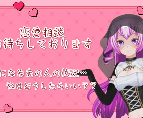気になる相手との関係性をみます 気になる人(家族、恋人、、、etc)について見ていきます✋ イメージ1