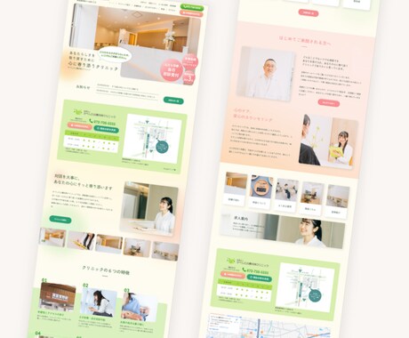 完全カスタマイズでウェブサイトを作成します オーダーメイドのホームページ｜ビジネスの成長をサポートします イメージ2