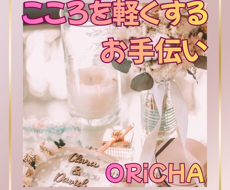 ちょっとした事から深い話までお聞きします 真面目な話も面白い話も何でもしましょう イメージ1