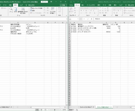 動的サイトのスクレイピング・データ収集代行します すぐに分析で使える綺麗なExcelデータで納品します イメージ2