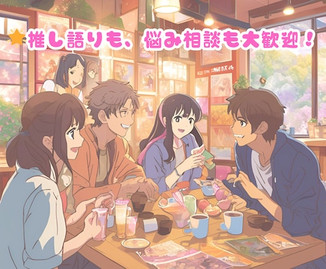 しんどい気持ちをやさしく受けとめます 言葉にできない気持ちも丁寧に受け止めます イメージ2