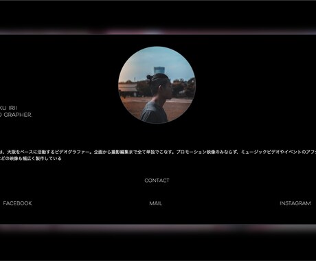 高品質・イケてるWEBサイト制作します アニメーションなど、ブランディングに貢献できるWEBサイト イメージ2