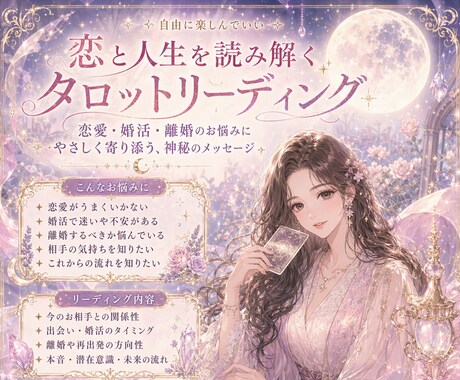 マヤ暦で2人の過去世からの相性を視ます 過去世からの魂のご縁を読み解くマヤ暦相性診断 イメージ2