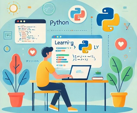 ChatGPTでプログラミング入門をサポートします : AIと一緒に学ぶ、初めてのプログラミング イメージ1