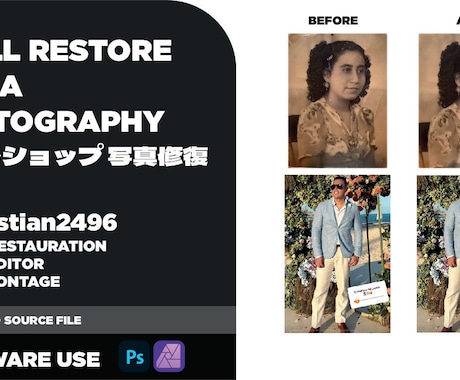 I restore you a photoます photo editing  montage edition イメージ1