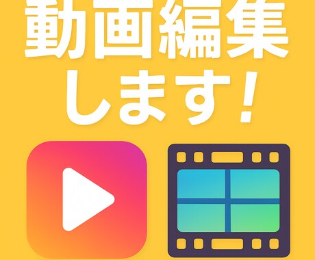 tiktokやリール向け動画編集ができます まだまだ初心者のうちですのでお値段は他よりお安く提供します！ イメージ1