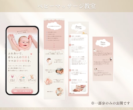女性向けシンプルだけど伝わるLP制作します まずは１ページだけ欲しい方へ【初めての方歓迎】 イメージ2