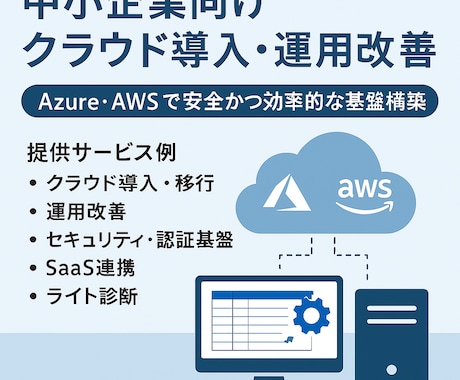 放置で回る自動集計・配信（Excel可）します 毎日のKPIを自動作成・自動送信！ イメージ1