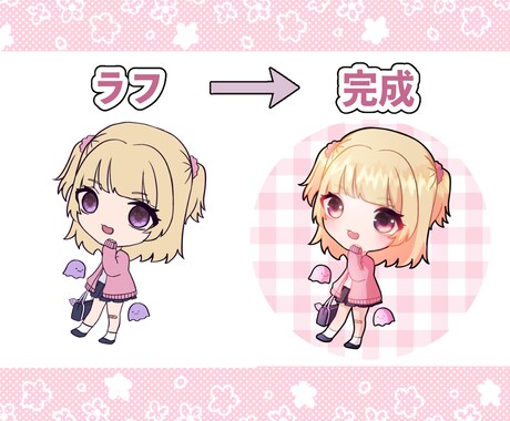 可愛い❤︎貴方だけのミニキャラアイコン描きます 納品まで最短３日！フルオーダーでポーズ指定もOK！ イメージ2