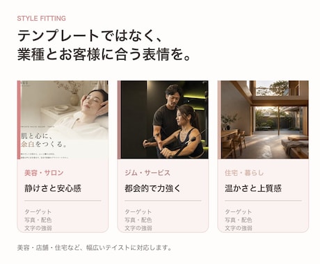 デザインから実装まで高品質なLPを制作します 初めてでも安心｜スマホ対応・公開できる完成データで納品 イメージ2