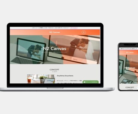 お客様のお悩みを、最高のHP製作で解決します 30代子育て世帯の集客ができる！HPを丁寧に作成します イメージ2