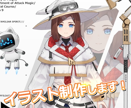 かっこいいも、かわいいも！ご希望のイラスト描きます 立ち絵、ディフォルメ、キャラデザ★幅広いタッチで対応可能！ イメージ1