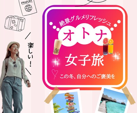 どこよりもお安くバナー／ヘッダー画像作ります シンプルなのにこのバナー気になっちゃうていう画像作ります♪ イメージ2