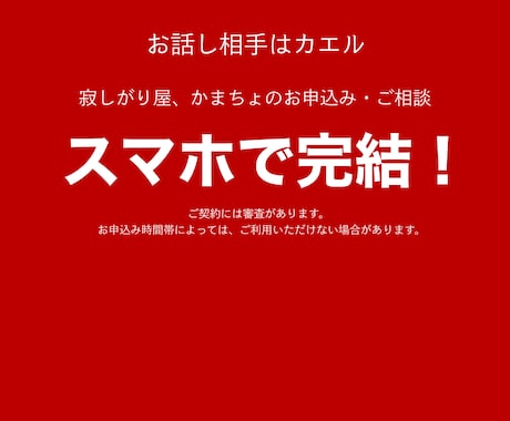 人間関係悩み相談全般を引き受けます 心の活性化 明日へのチャレンジ イメージ2