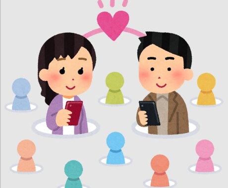 裏　婚活アドバイザーします １ヶ月フォロー　婚活中の方　担当さんより親身になります。 イメージ1
