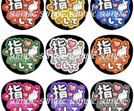 量産型！指ハートして♡うちわ作成します ライブで使える量産型ファンサうちわ♡ イメージ2