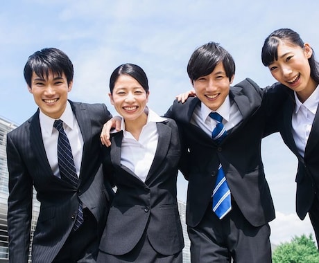 就職活動への総合的支援をいたします 内定、インターン合格が向こうからやってきます イメージ1